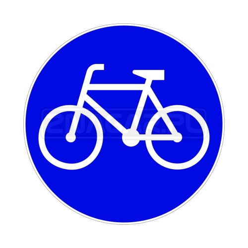 Znak C-13 Droga dla rowerów - 900 mm, I gen.