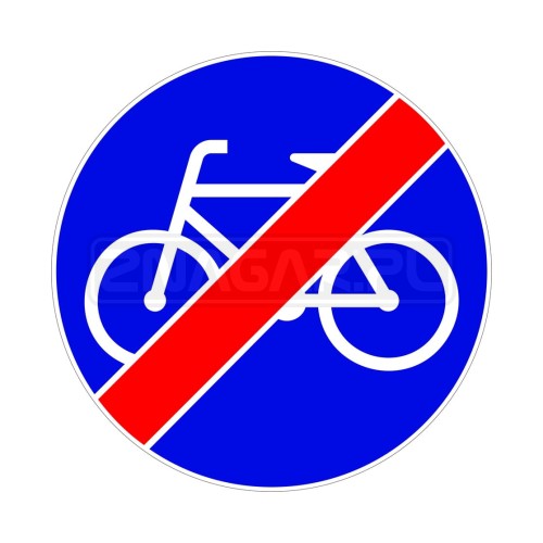 Znak C-13a Koniec drogi dla rowerów - 900 mm, II gen.