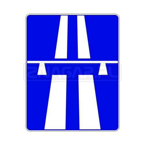 Znak D-9 Autostrada - 400x500 mm, II gen.