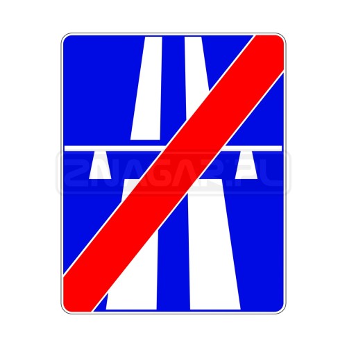 Znak D-10 Koniec autostrady - 900x1125 mm, II gen.