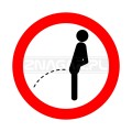 Znak - zakaz sikania #1