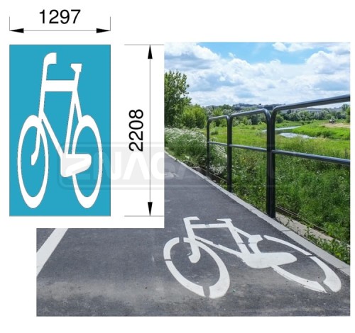 Szablon malarski ROWER P-23